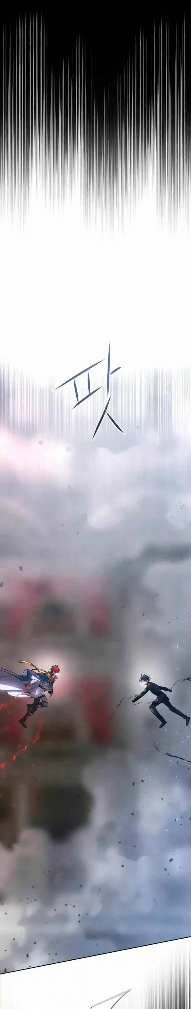 BLACK HAZE (2024) - Capítulo 7 - Página 19 - LectorTMOo