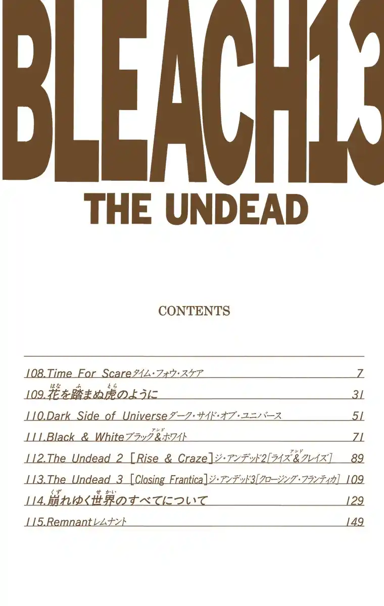 Bleach Full Color - Capítulo 108 - Página 5 - LectorTMOo