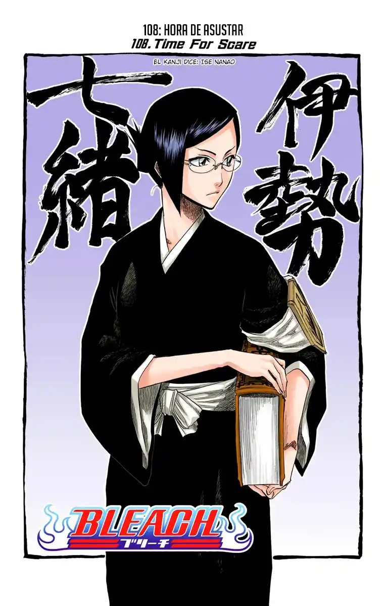 Bleach Full Color - Capítulo 108 - Página 13 - LectorTMOo