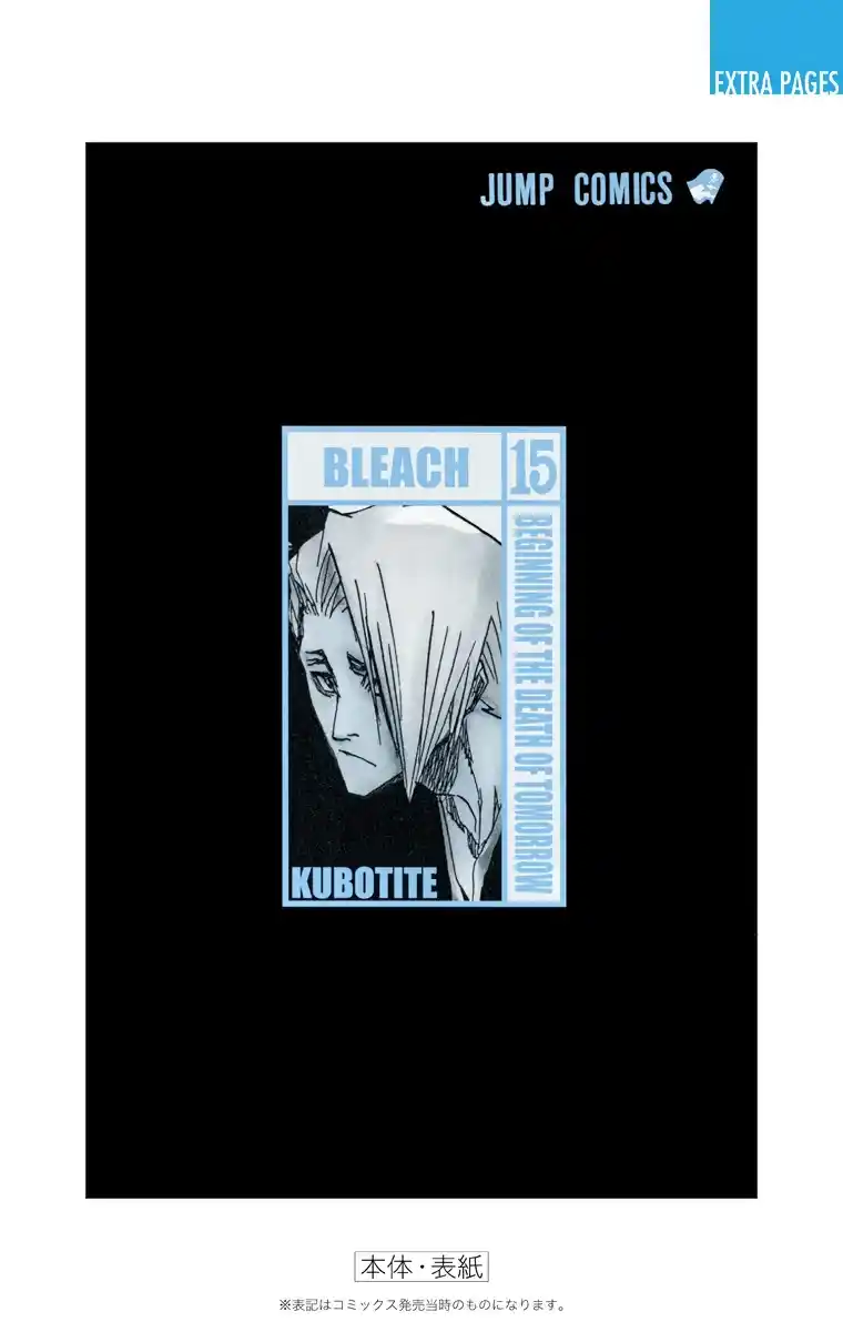 Bleach Full Color - Capítulo 130.50 - Página 40 - LectorTMOo