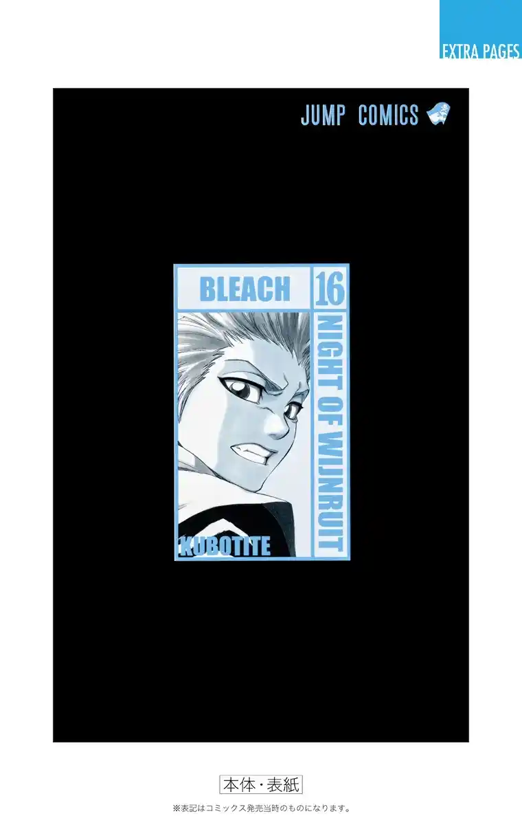Bleach Full Color - Capítulo 139 - Página 27 - LectorTMOo