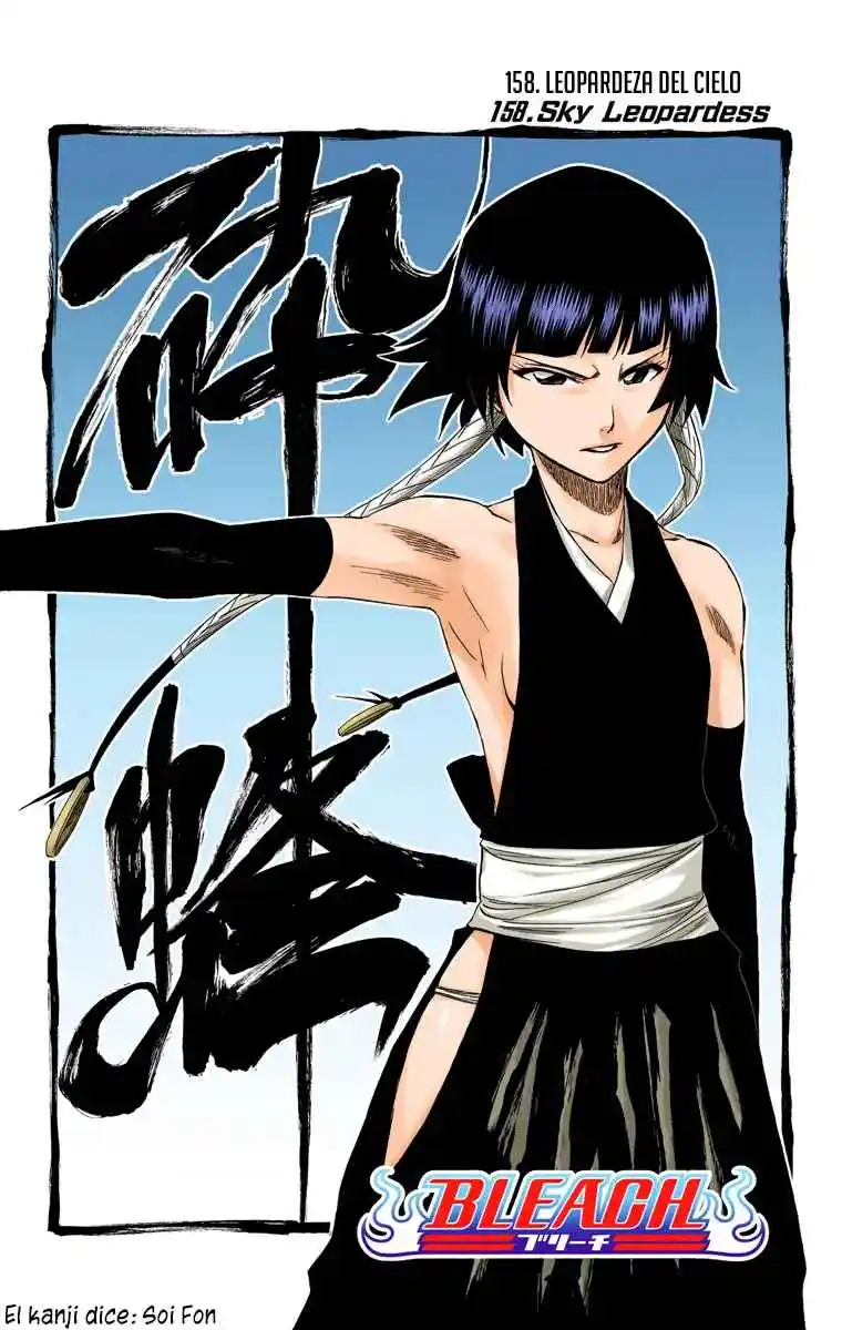 Bleach Full Color - Capítulo 158 - Página 6 - LectorTMOo