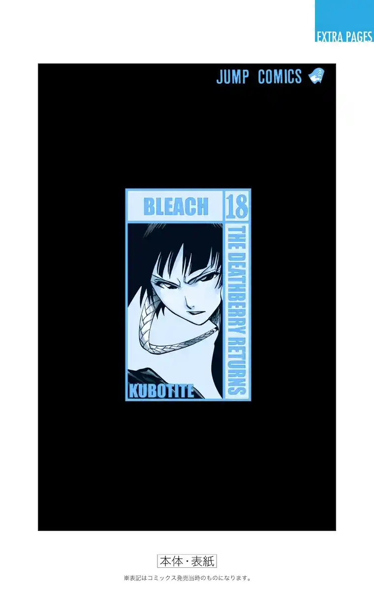 Bleach Full Color - Capítulo 158 - Página 26 - LectorTMOo