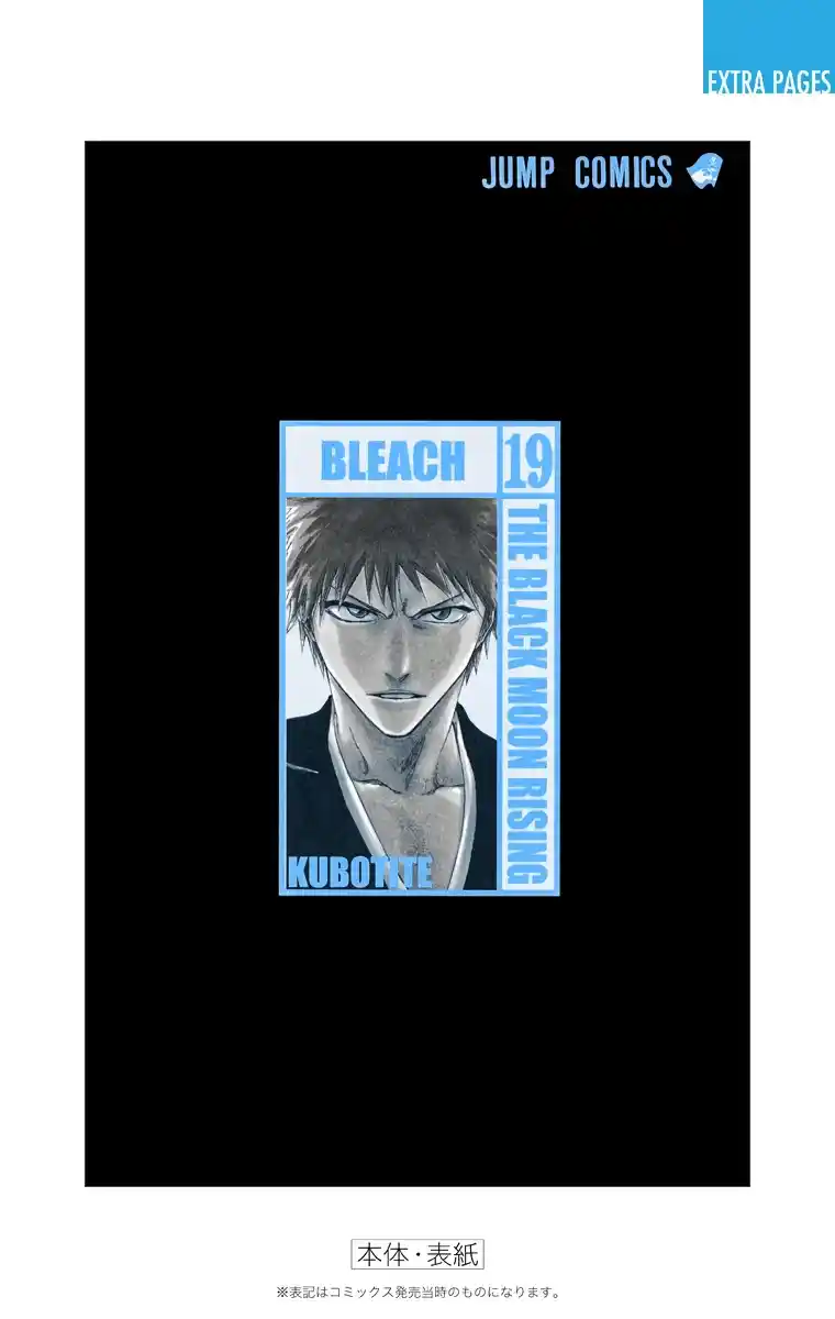 Bleach Full Color - Capítulo 168 - Página 22 - LectorTMOo
