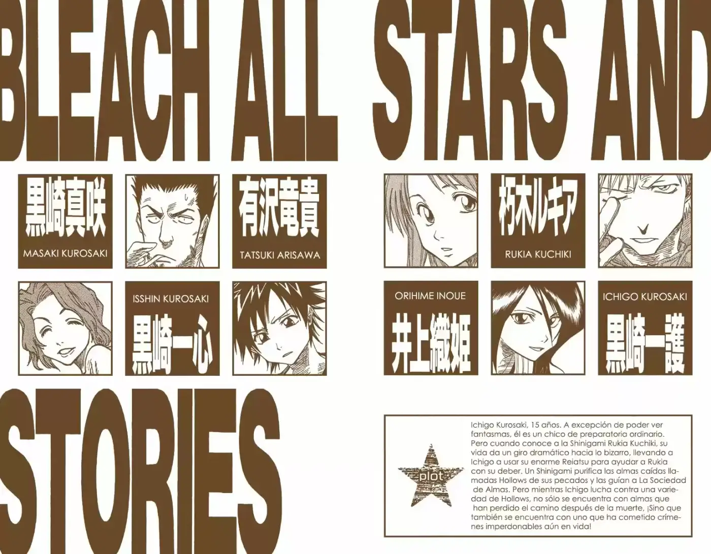 Bleach Full Color - Capítulo 17 - Página 4 - LectorTMOo