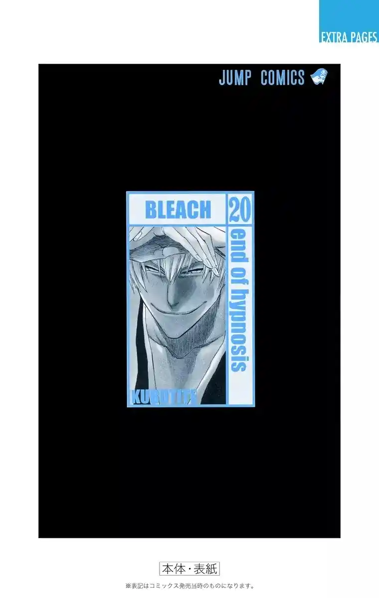 Bleach Full Color - Capítulo 178 - Página 21 - LectorTMOo