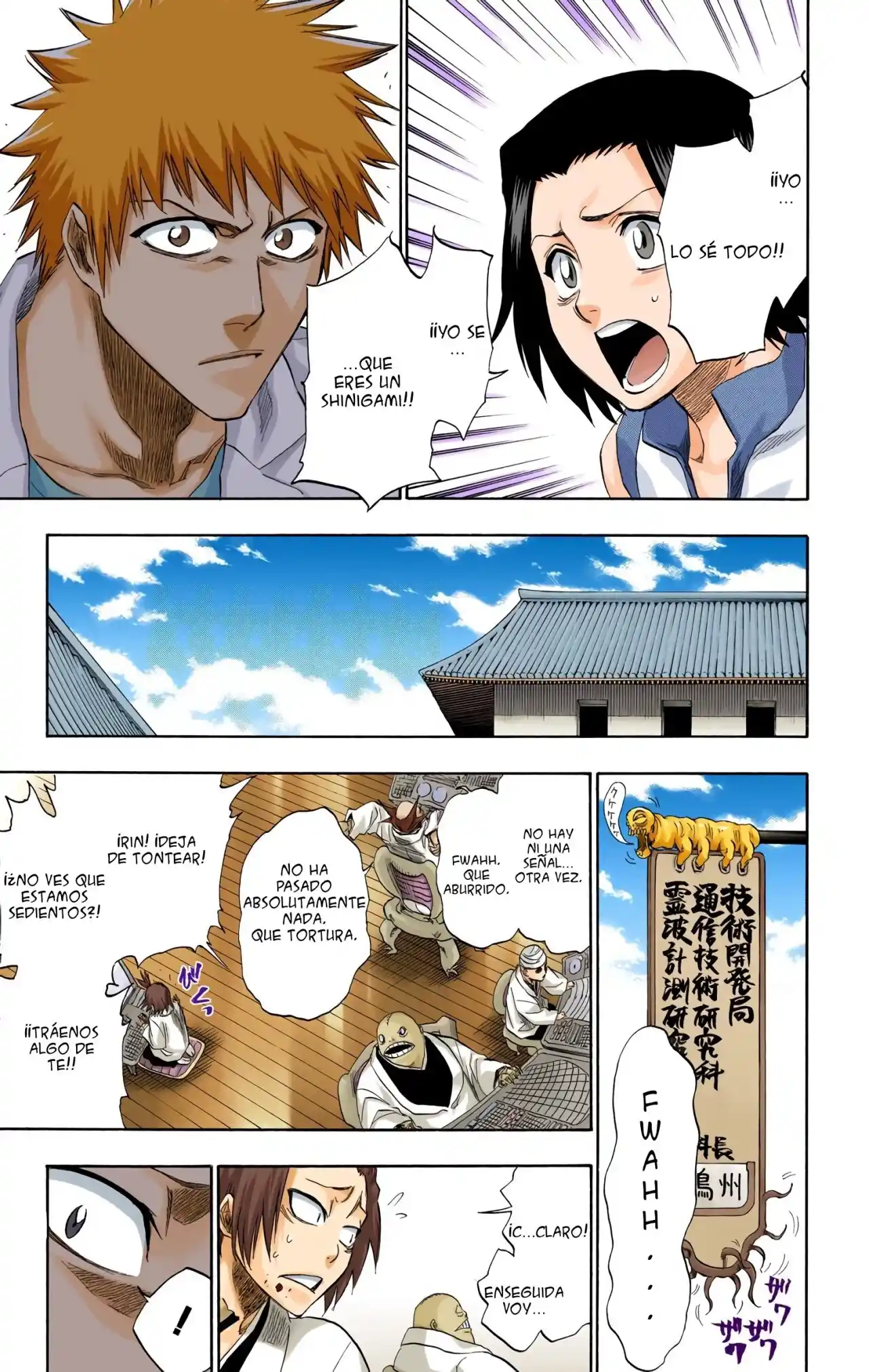 Bleach Full Color - Capítulo 190 - Página 15 - LectorTMOo