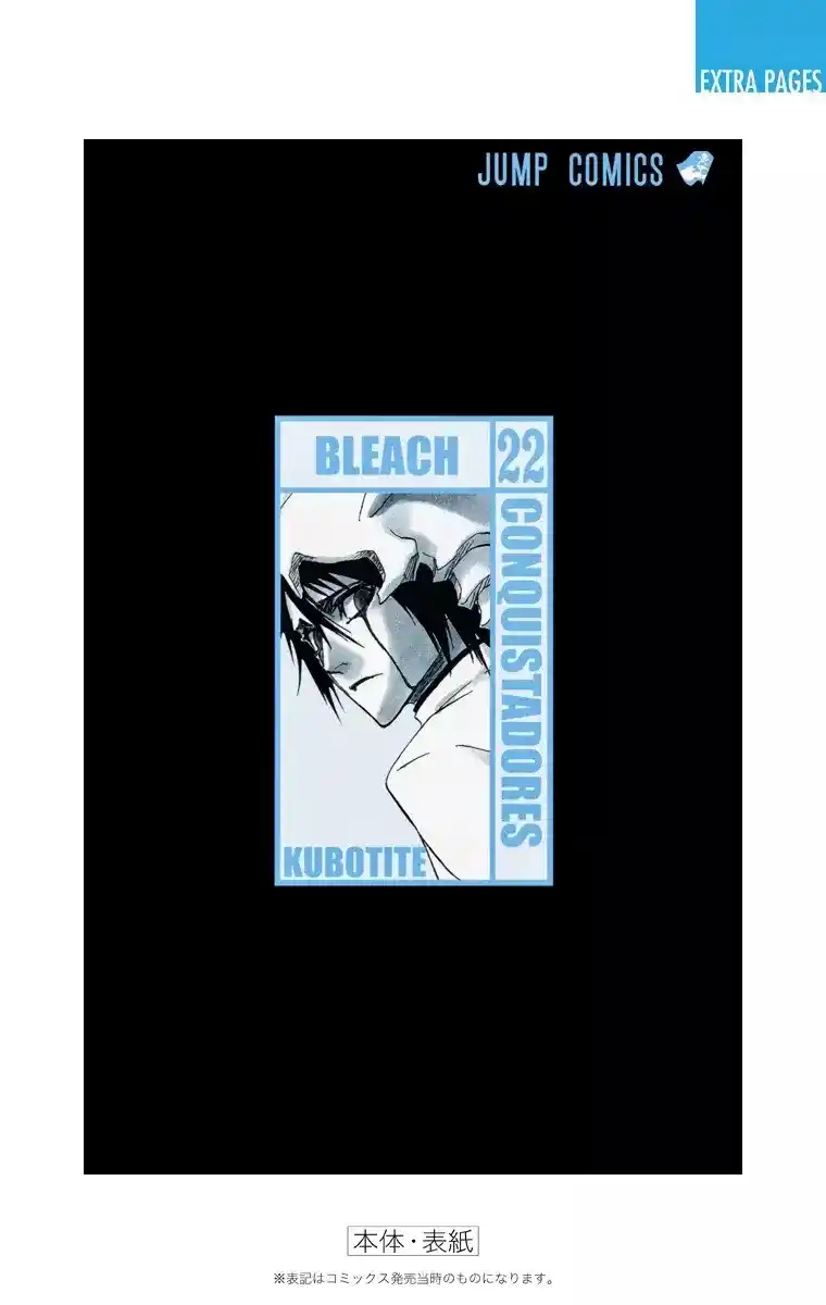 Bleach Full Color - Capítulo 197 - Página 25 - LectorTMOo