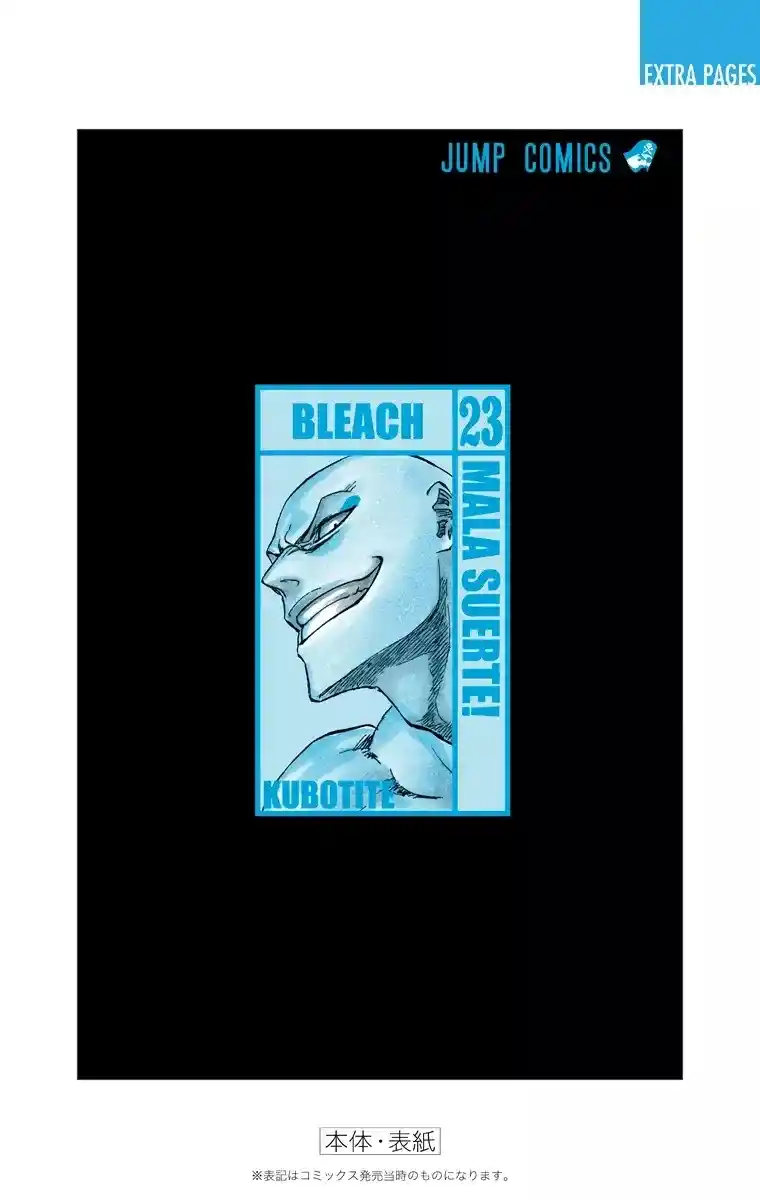 Bleach Full Color - Capítulo 205.6 - Página 17 - LectorTMOo