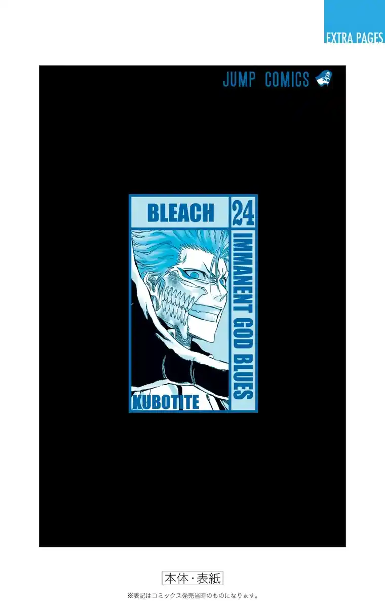 Bleach Full Color - Capítulo 214 - Página 23 - LectorTMOo