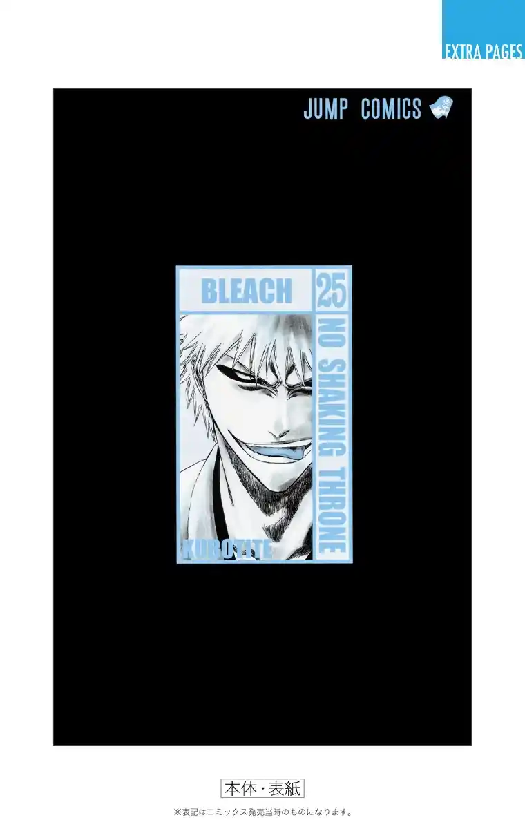 Bleach Full Color - Capítulo 223 - Página 25 - LectorTMOo
