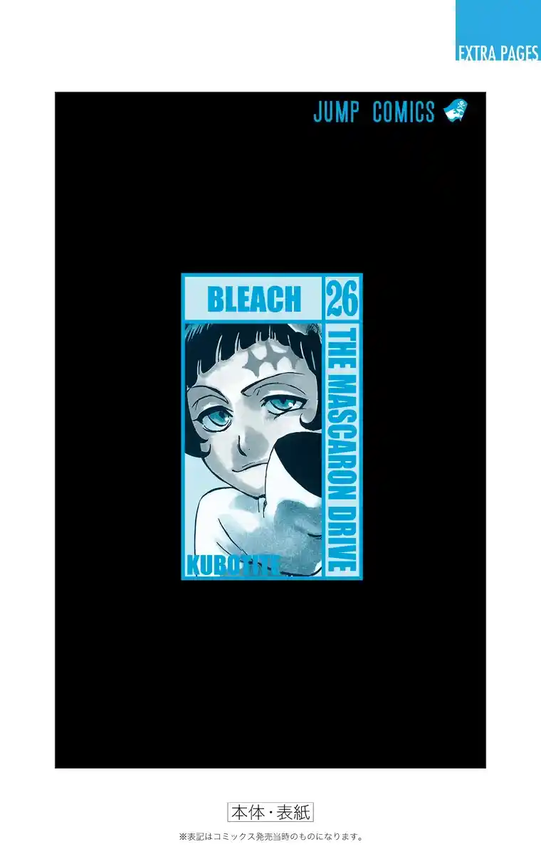 Bleach Full Color - Capítulo 233 - Página 26 - LectorTMOo