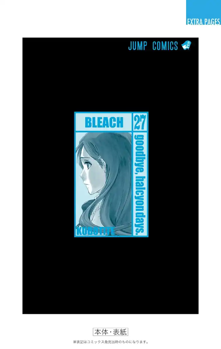 Bleach Full Color - Capítulo 242 - Página 24 - LectorTMOo