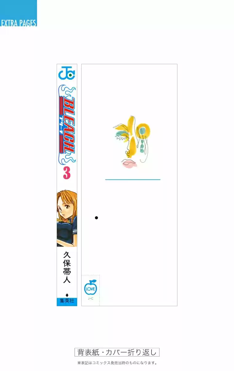 Bleach Full Color - Capítulo 25 - Página 25 - LectorTMOo