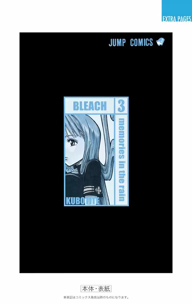 Bleach Full Color - Capítulo 25 - Página 26 - LectorTMOo