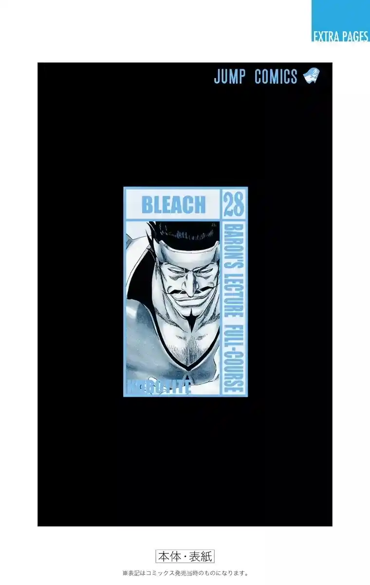 Bleach Full Color - Capítulo 251 - Página 23 - LectorTMOo