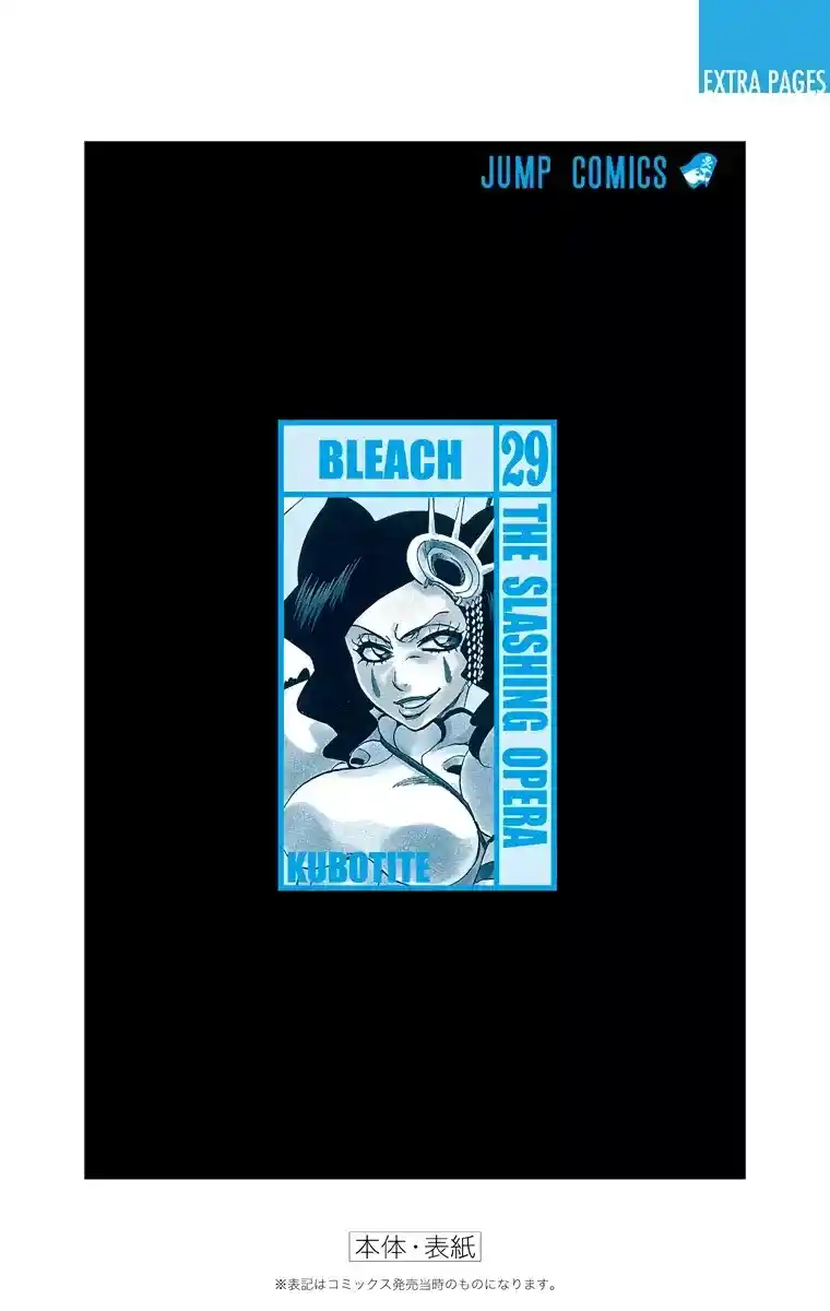 Bleach Full Color - Capítulo 260 - Página 32 - LectorTMOo