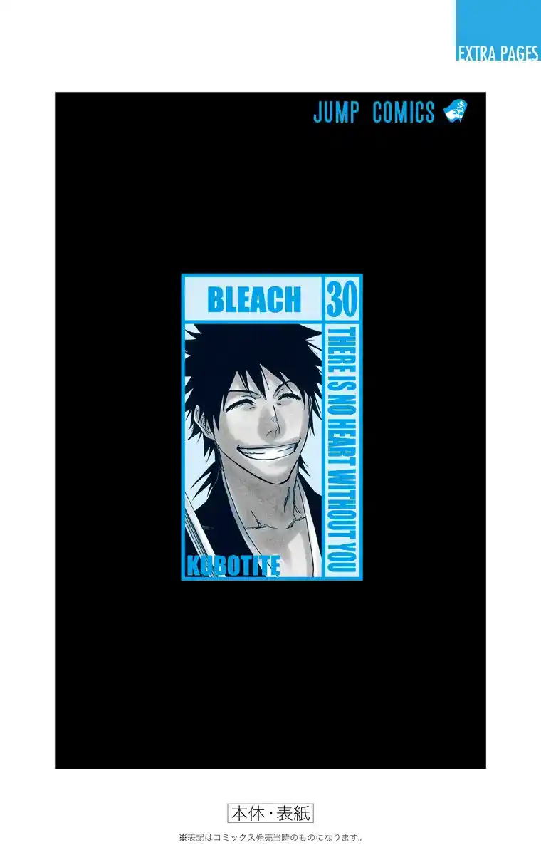 Bleach Full Color - Capítulo 269 - Página 25 - LectorTMOo