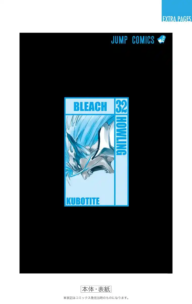 Bleach Full Color - Capítulo 286.50 - Página 26 - LectorTMOo