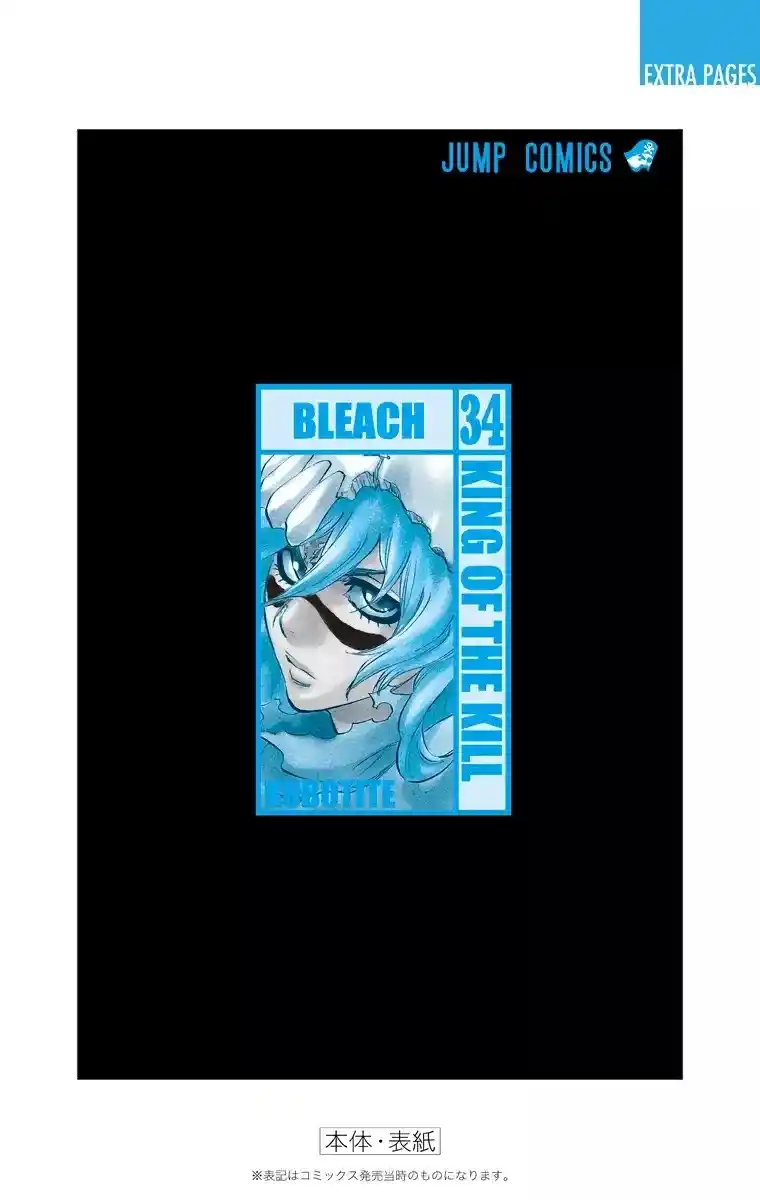 Bleach Full Color - Capítulo 305 - Página 26 - LectorTMOo