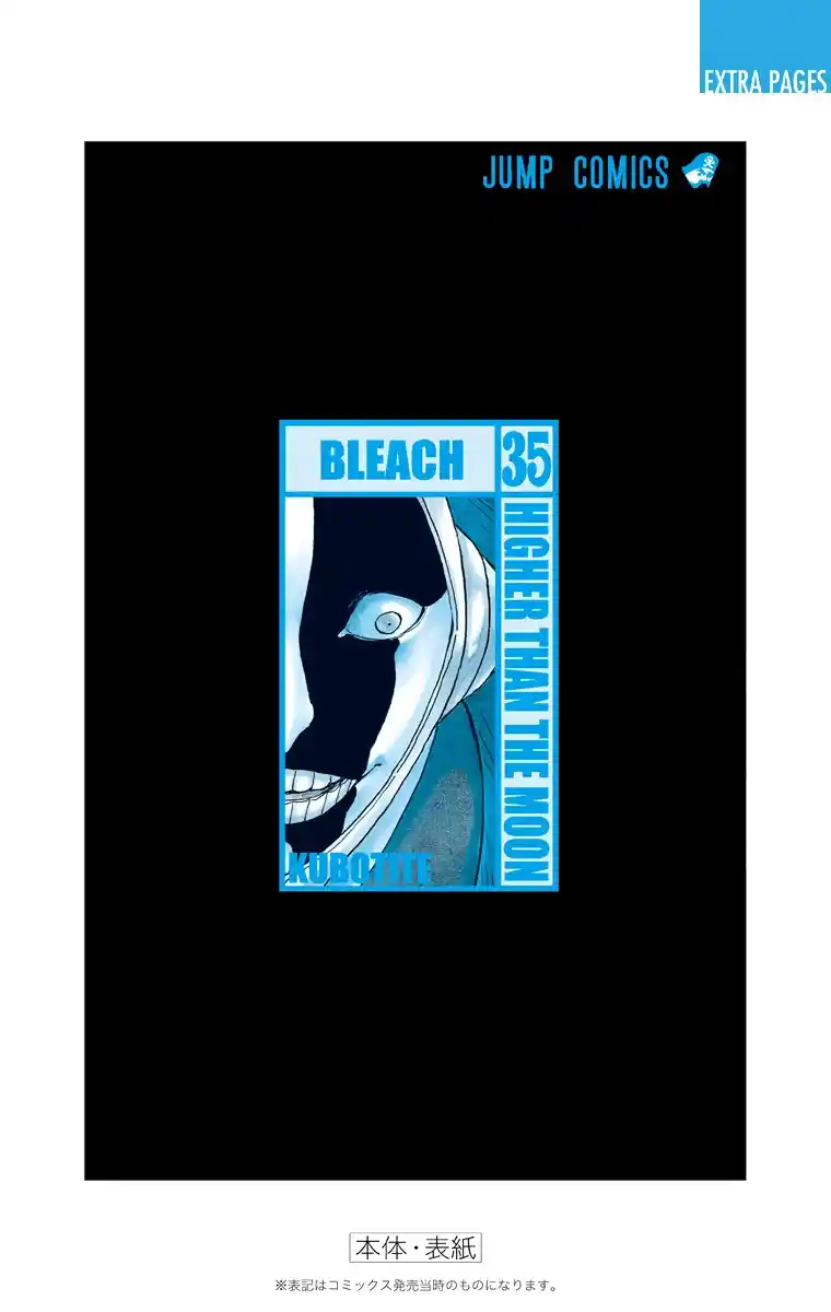 Bleach Full Color - Capítulo 315 - Página 21 - LectorTMOo