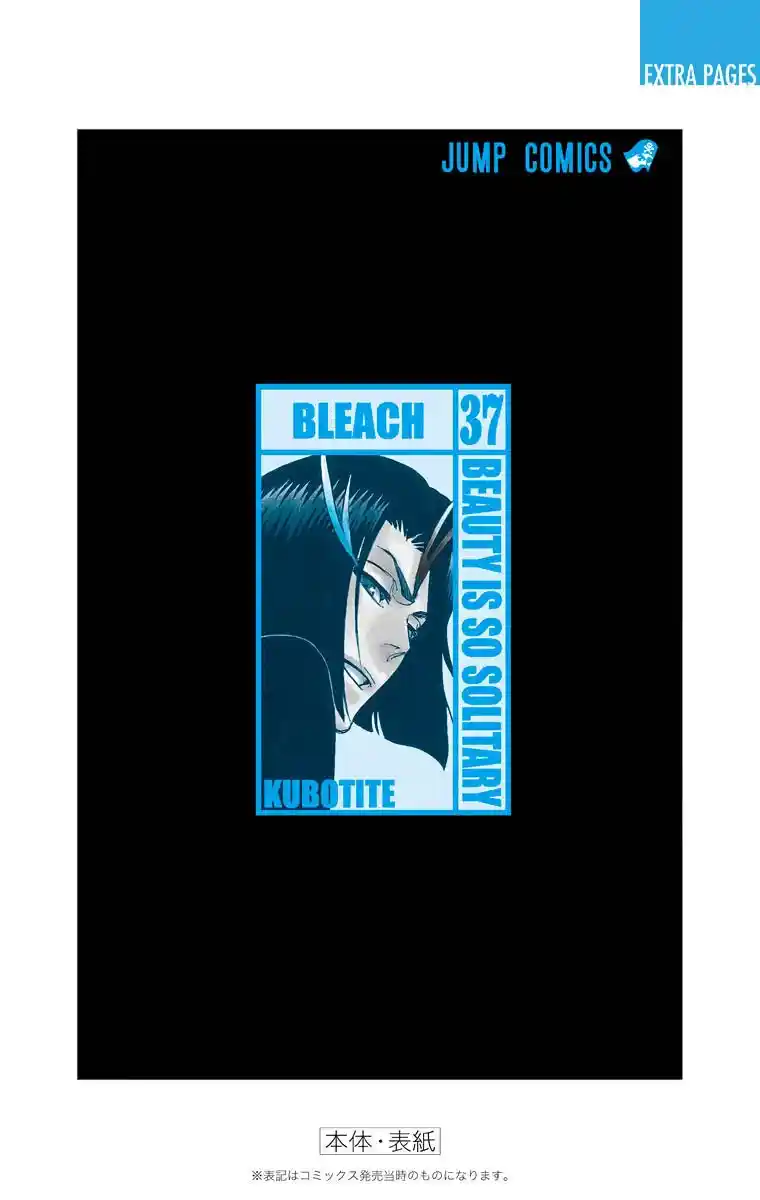Bleach Full Color - Capítulo 322 - Página 25 - LectorTMOo