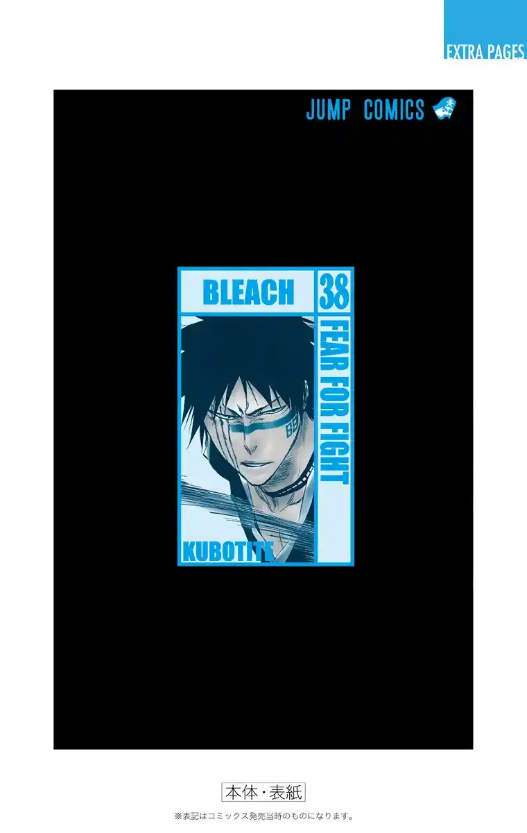 Bleach Full Color - Capítulo 331 - Página 27 - LectorTMOo