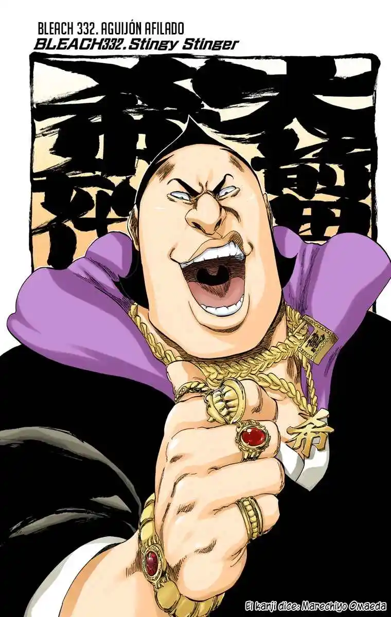 Bleach Full Color - Capítulo 332 - Página 12 - LectorTMOo