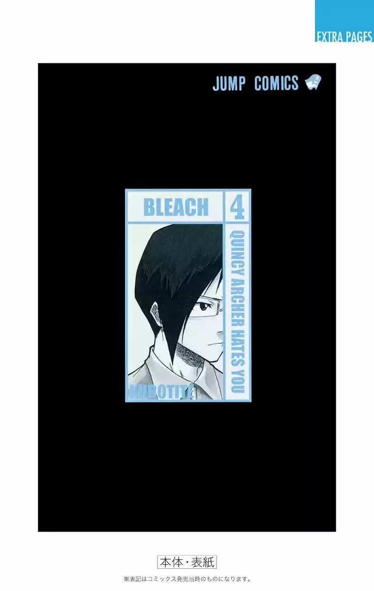 Bleach Full Color - Capítulo 34 - Página 28 - LectorTMOo