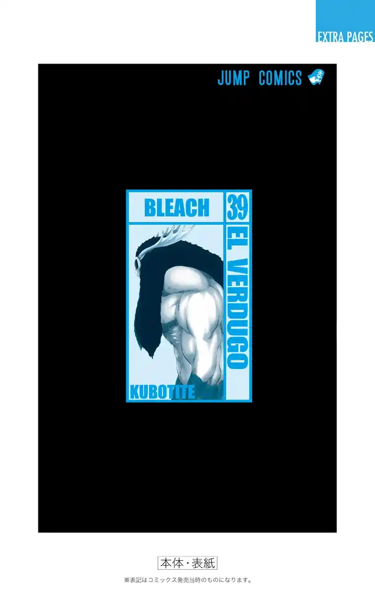 Bleach Full Color - Capítulo 340 - Página 24 - LectorTMOo