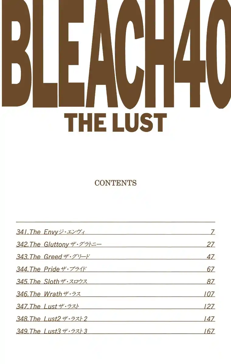 Bleach Full Color - Capítulo 341 - Página 5 - LectorTMOo
