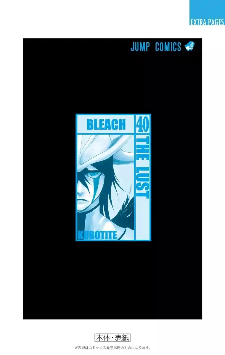 Bleach Full Color - Capítulo 349 - Página 25 - LectorTMOo