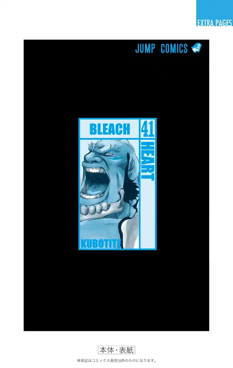 Bleach Full Color - Capítulo 358 - Página 22 - LectorTMOo