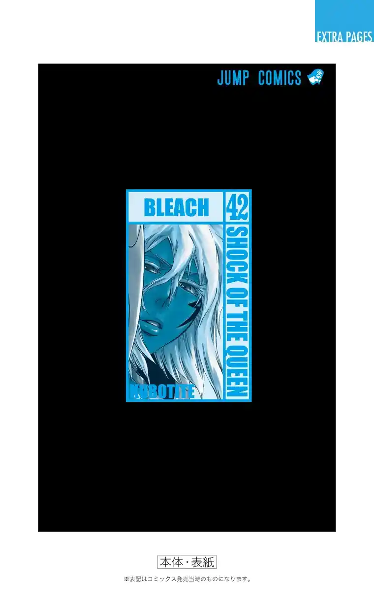 Bleach Full Color - Capítulo 367 - Página 25 - LectorTMOo