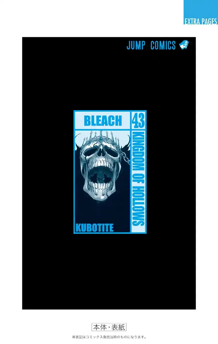 Bleach Full Color - Capítulo 377 - Página 23 - LectorTMOo