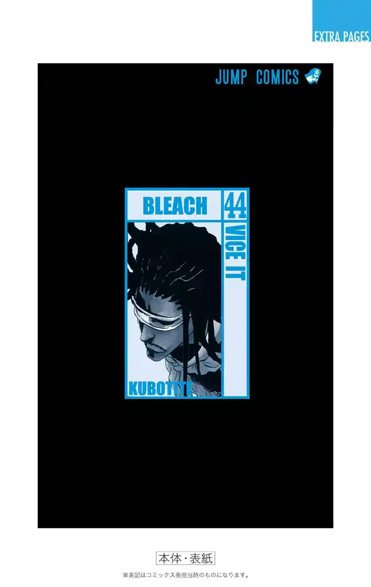 Bleach Full Color - Capítulo 386 - Página 25 - LectorTMOo