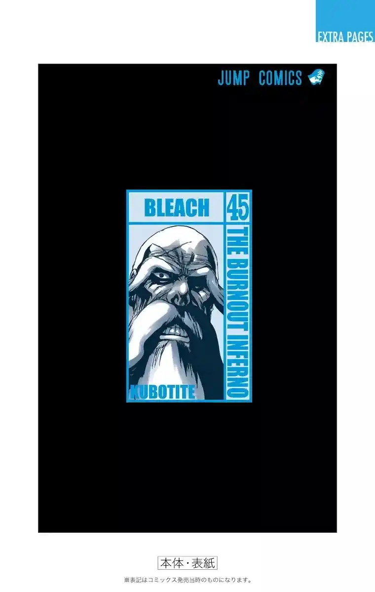 Bleach Full Color - Capítulo 395 - Página 22 - LectorTMOo