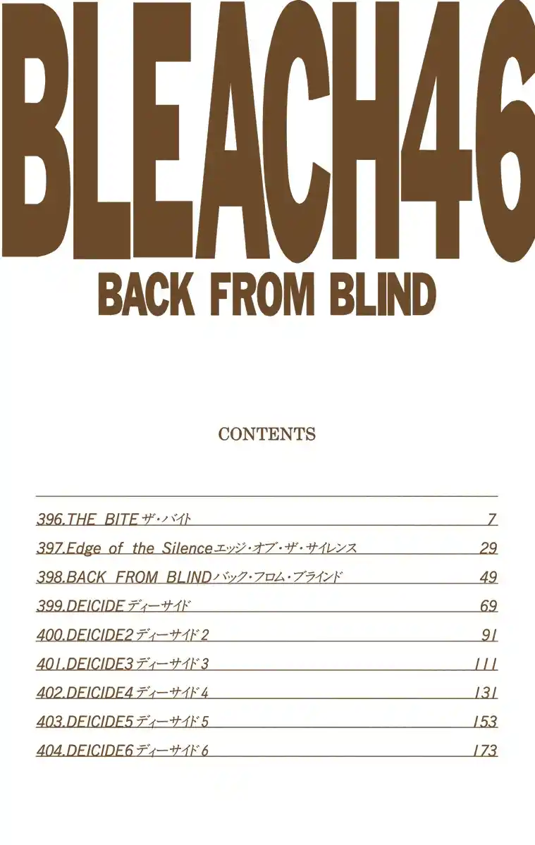 Bleach Full Color - Capítulo 396 - Página 5 - LectorTMOo
