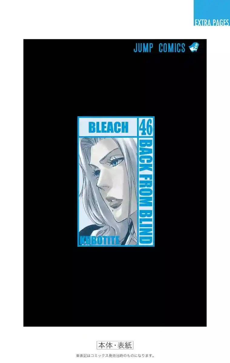 Bleach Full Color - Capítulo 404 - Página 23 - LectorTMOo