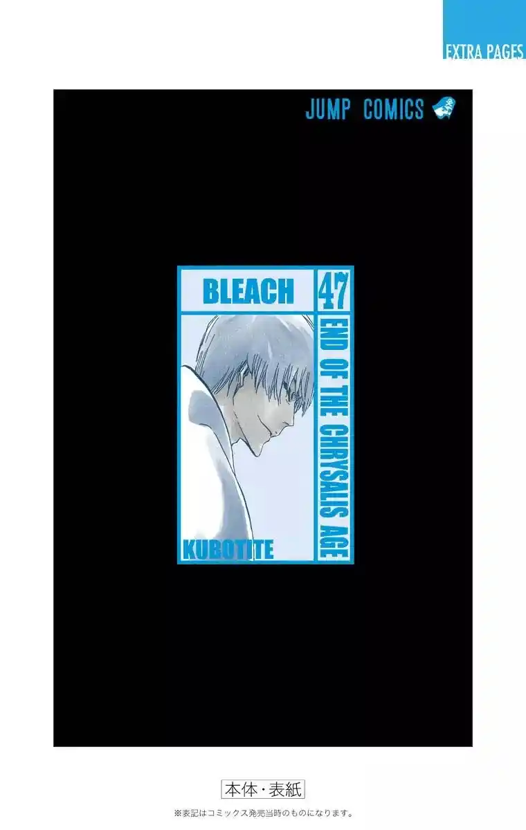 Bleach Full Color - Capítulo 413 - Página 25 - LectorTMOo