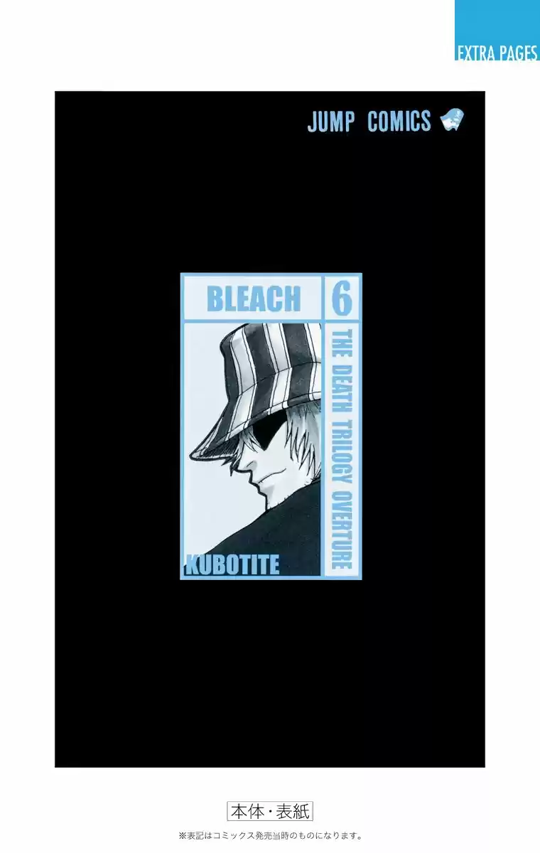 Bleach Full Color - Capítulo 52 - Página 25 - LectorTMOo