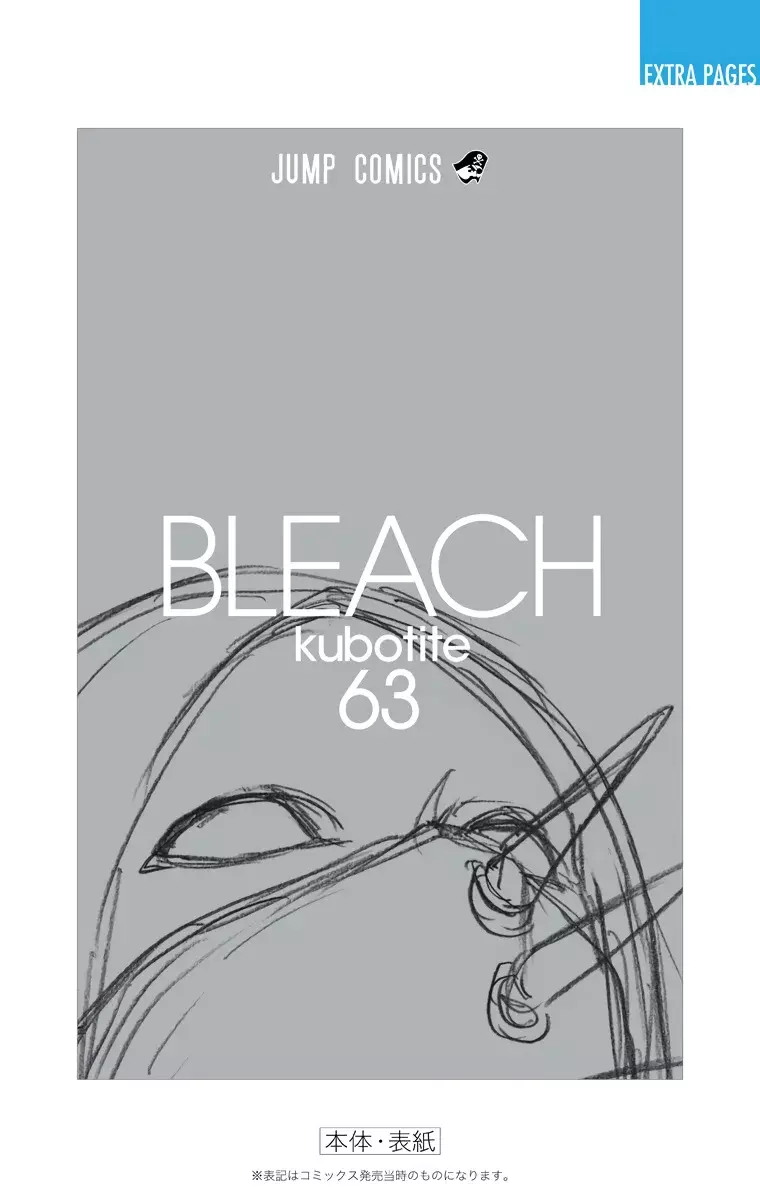 Bleach Full Color - Capítulo 570 - Página 23 - LectorTMOo