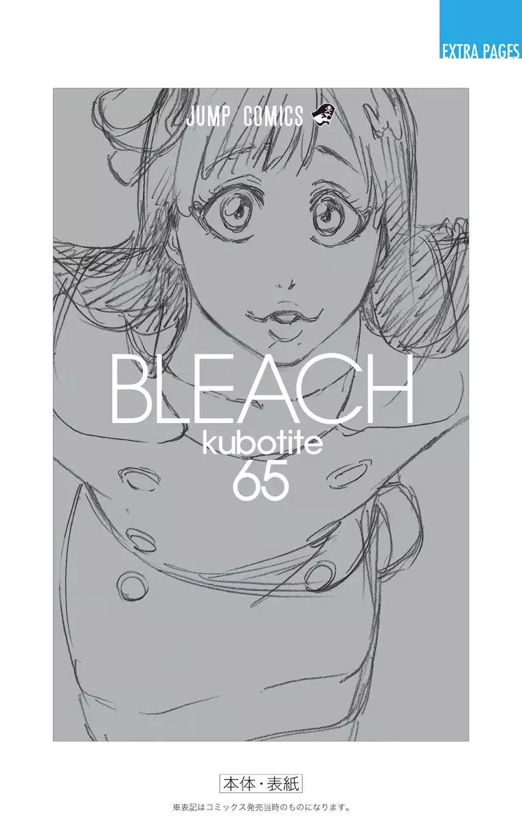 Bleach Full Color - Capítulo 591 - Página 26 - LectorTMOo