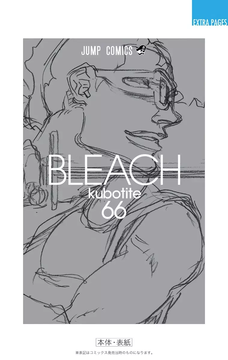 Bleach Full Color - Capítulo 601 - Página 25 - LectorTMOo