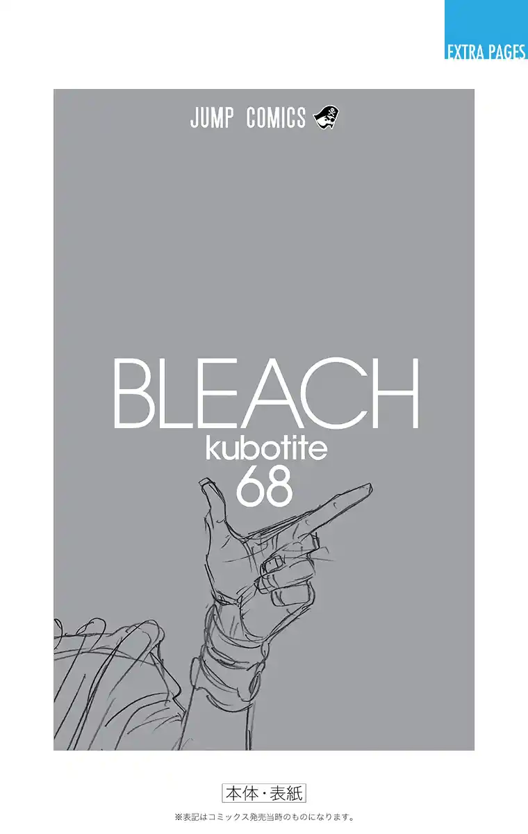 Bleach Full Color - Capítulo 622 - Página 22 - LectorTMOo