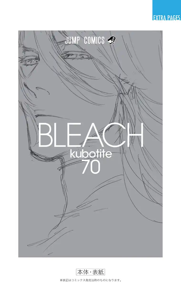 Bleach Full Color - Capítulo 642 - Página 21 - LectorTMOo