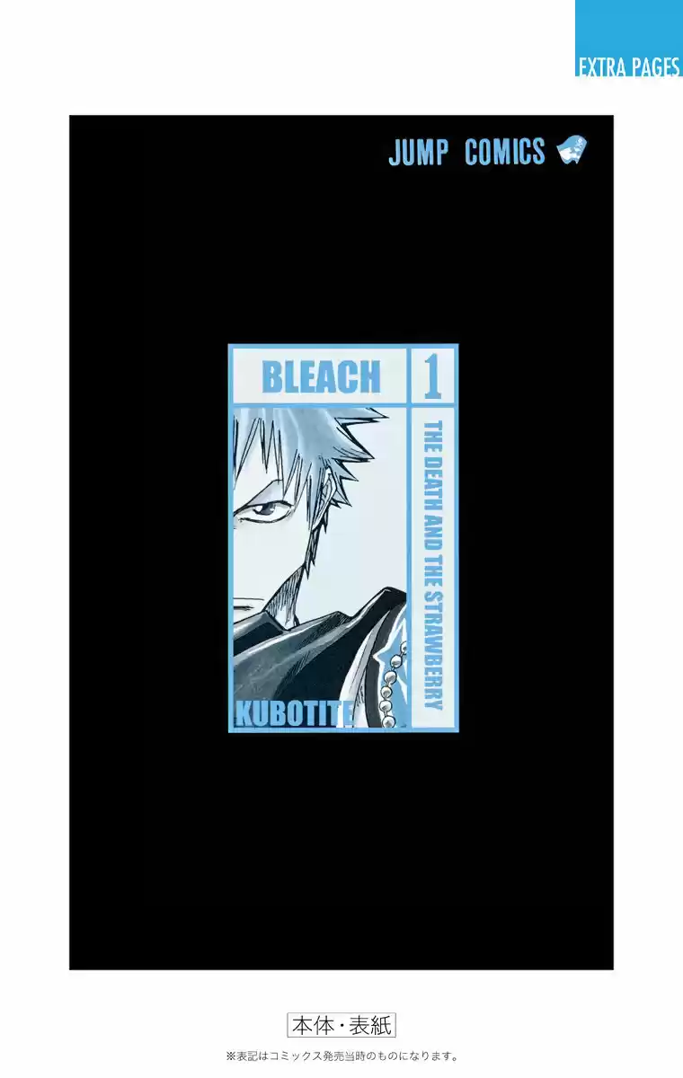Bleach Full Color - Capítulo 7 - Página 26 - LectorTMOo