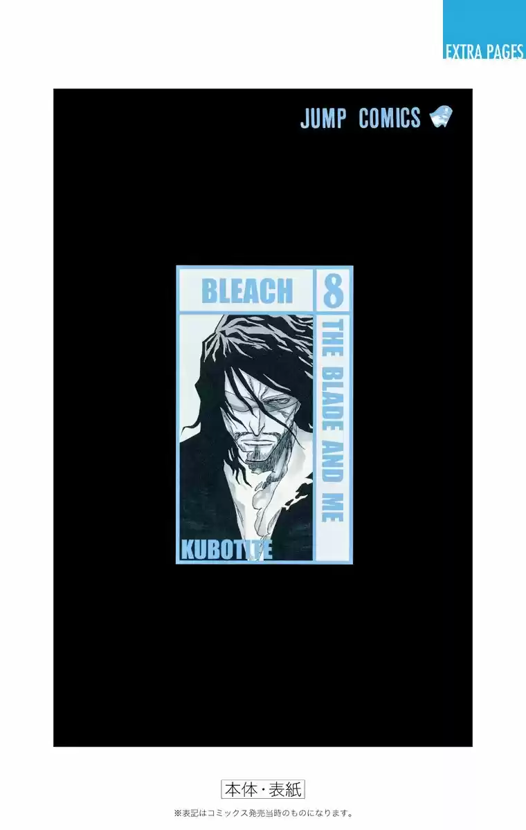 Bleach Full Color - Capítulo 70 - Página 26 - LectorTMOo