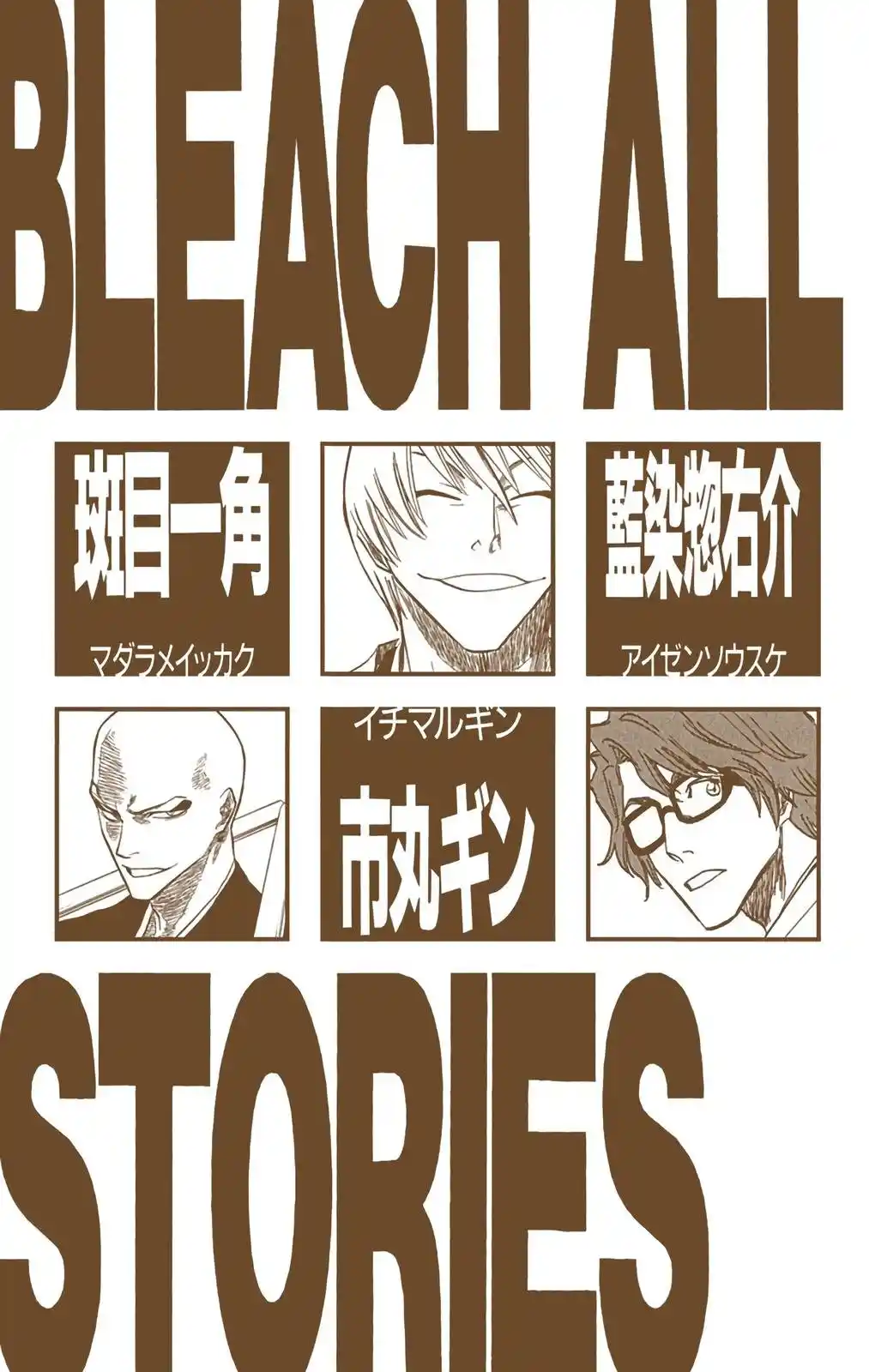 Bleach Full Color - Capítulo 80 - Página 4 - LectorTMOo