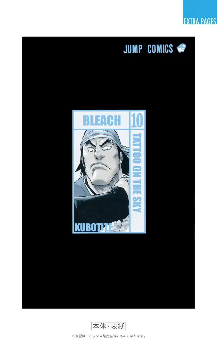 Bleach Full Color - Capítulo 88.8 - Página 8 - LectorTMOo